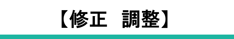 サウンドロゴ CMソング 無料修正 サウンドロゴ CMソング 無料修正